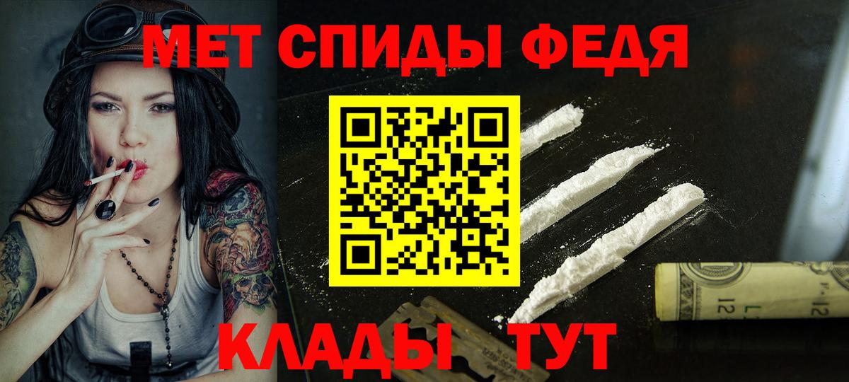 Сегежа  АМФ  АМФ  АМФЕТАМИН 97%  Вход с VPN 