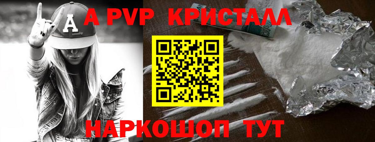 APVP СК  Вход с VPN  Альфа ПВП  Сегежа  А ПВП Crystall  APVP СК КРИС 