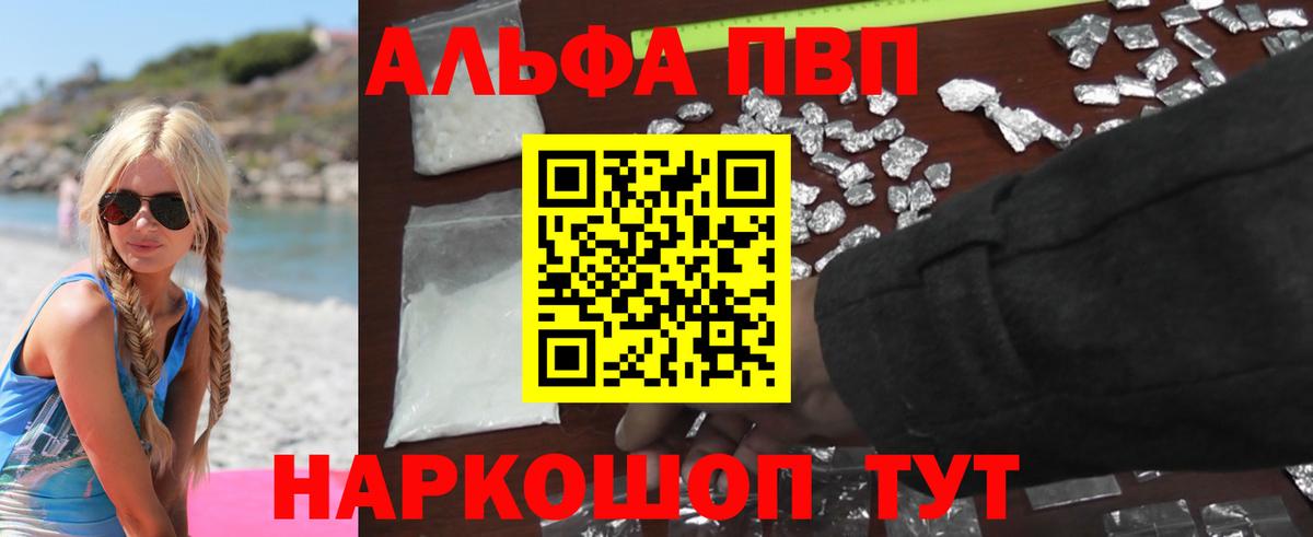 Alfa_PVP СК КРИС Сегежа