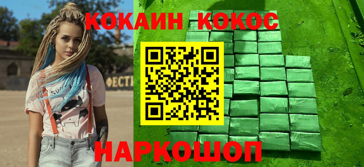 Героин Сегежа