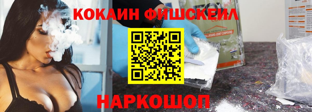 COCAIN VHQ  КОКАИН 98%  Вход с VPN  Cocaine  Сегежа 