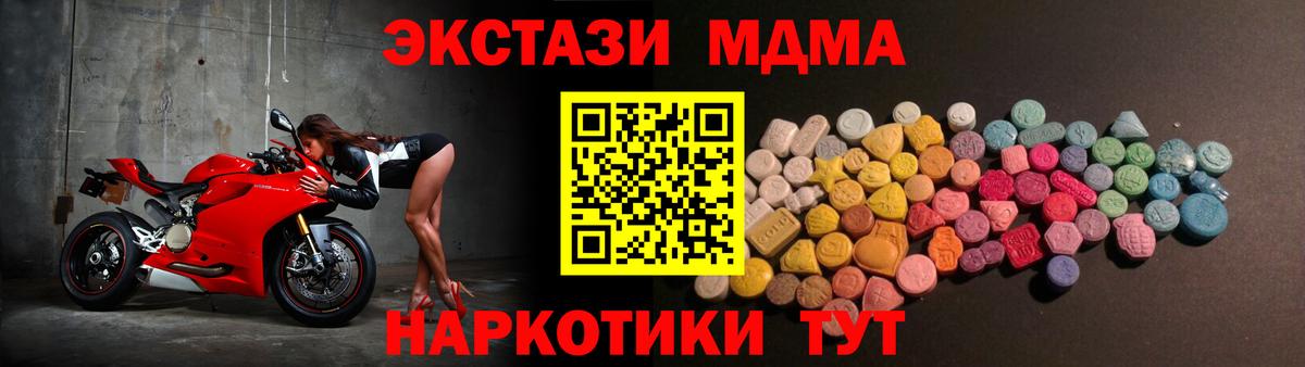 Ecstasy TESLA Сегежа