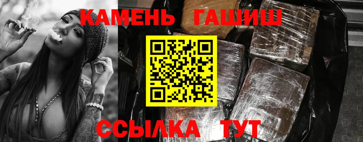 Гашиш гашик Сегежа
