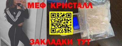 альфа пвп Наро-Фоминск