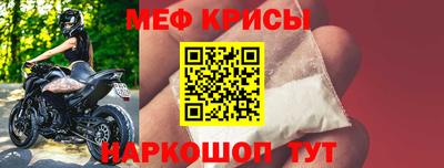 мяу мяу мука Нальчик