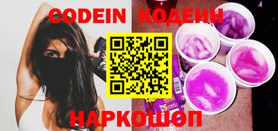 альфа пвп Наро-Фоминск
