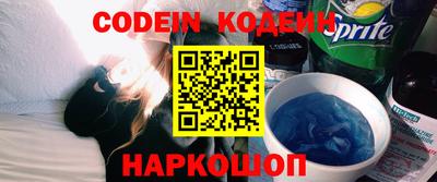 альфа пвп Наро-Фоминск