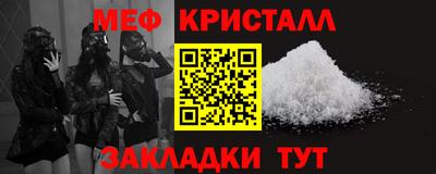 альфа пвп Наро-Фоминск