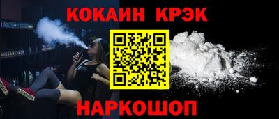 альфа пвп Наро-Фоминск