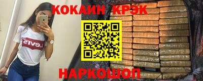 альфа пвп Наро-Фоминск