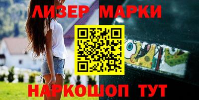 меф VHQ Нарткала