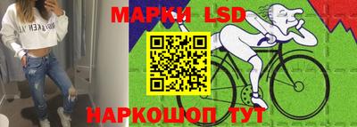 альфа пвп Наро-Фоминск