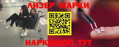 меф VHQ Нарткала
