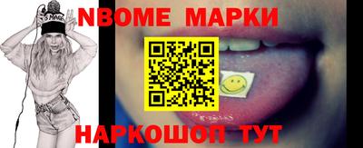 ГАЛЛЮЦИНОГЕННЫЕ ГРИБЫ Рыбинск