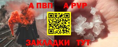 герыч Рузаевка