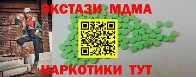 мяу мяу мука Нальчик