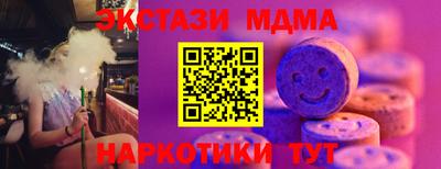 меф VHQ Нарткала