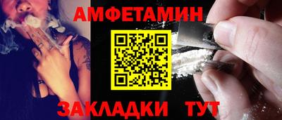 меф VHQ Нарткала