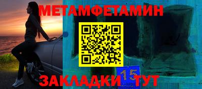 меф VHQ Нарткала