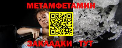 меф VHQ Нарткала