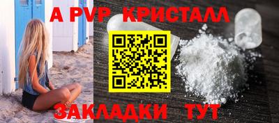 меф VHQ Нарткала
