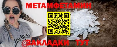 альфа пвп Наро-Фоминск