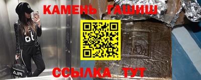 меф VHQ Нарткала