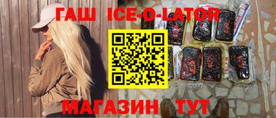 альфа пвп Наро-Фоминск