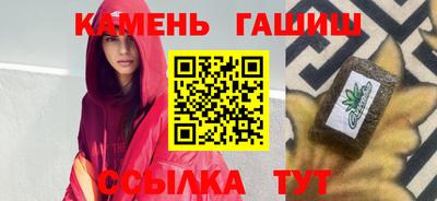меф VHQ Нарткала