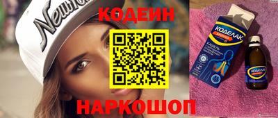 альфа пвп Наро-Фоминск