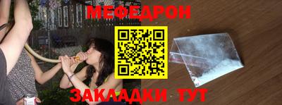 альфа пвп Наро-Фоминск