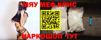 мяу мяу мука Нальчик