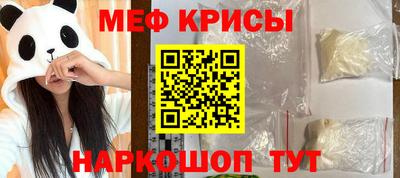 мяу мяу мука Нальчик