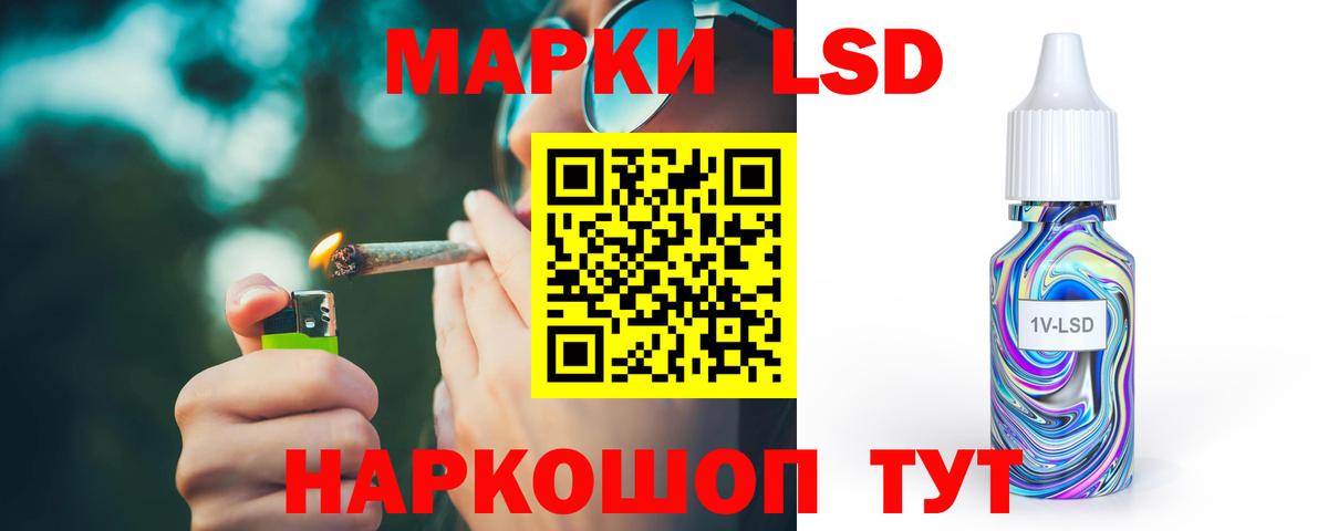 LSD-25 экстази ecstasy Сегежа