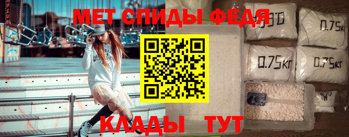 Метамфетамин винт  Вход с VPN  Сегежа  Метамфетамин винт 