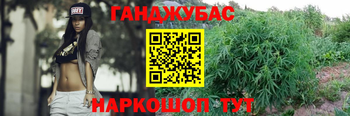Канабис гибрид Сегежа