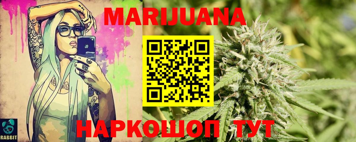 МАРИХУАНА планчик  Бошки Шишки планчик  Сегежа  Вход с VPN 
